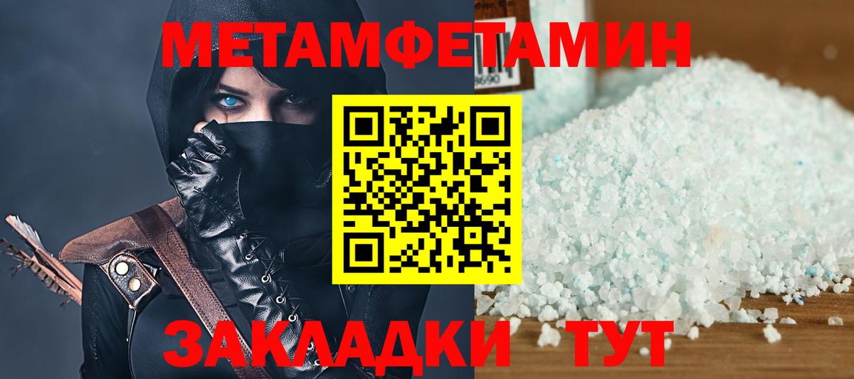 АМФЕТАМИН  Вход с VPN  Тольятти  АМФЕТАМИН 97% 