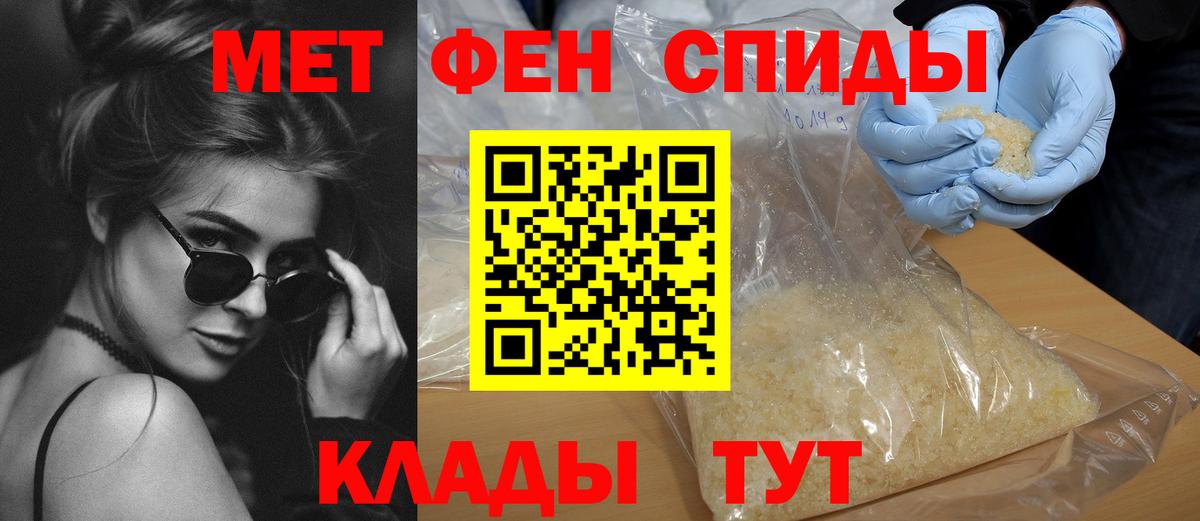 Амфетамин 97% Тольятти