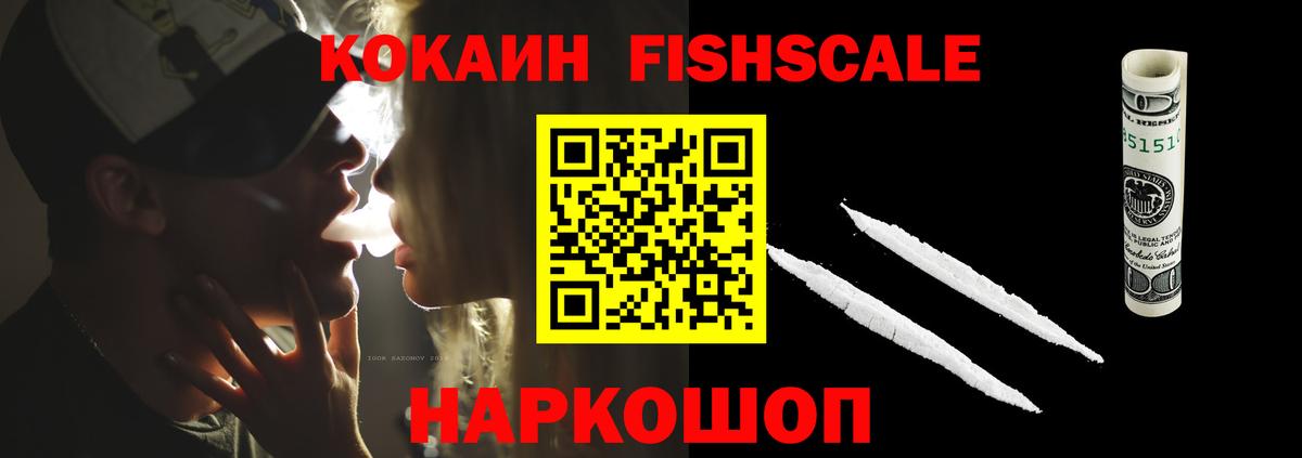 Тольятти  COCAIN Колумбийский  Вход с VPN  КОКАИН 98% 