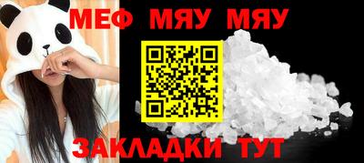 прущие грибы Новозыбков