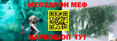 прущие грибы Новозыбков