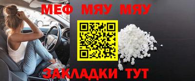 прущие грибы Новозыбков
