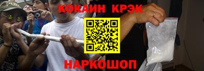 jwh Новокубанск