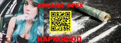 jwh Новодвинск