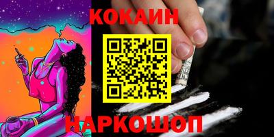 jwh Новокубанск