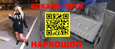 jwh Новодвинск