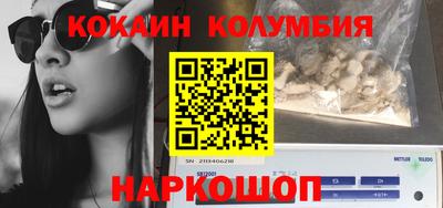 прущие грибы Новозыбков