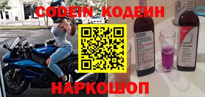 jwh Новокубанск