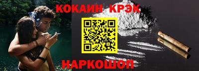 jwh Новокубанск