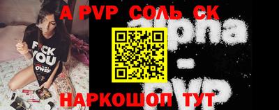 прущие грибы Новозыбков