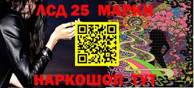 jwh Новодвинск