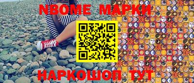 прущие грибы Новозыбков