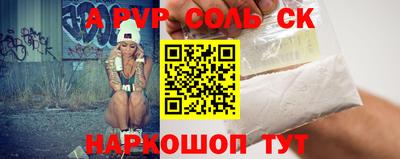 jwh Новокубанск