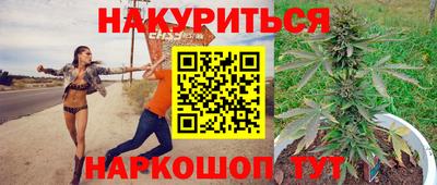 jwh Новокубанск