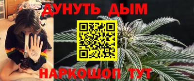 jwh Новокубанск