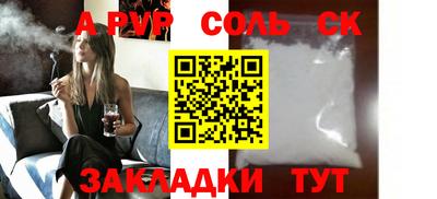 jwh Новокубанск