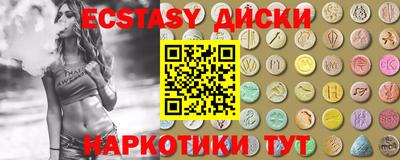 прущие грибы Новозыбков