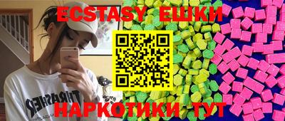 прущие грибы Новозыбков