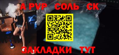 jwh Новодвинск