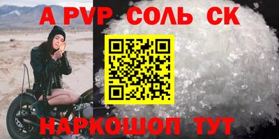 jwh Новодвинск