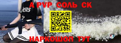 jwh Новодвинск