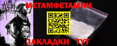 прущие грибы Новозыбков