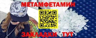 jwh Новокубанск