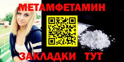 jwh Новокубанск