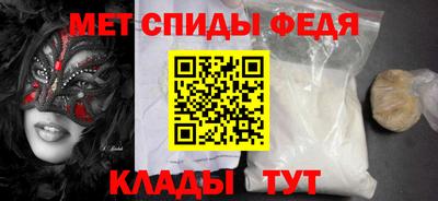 прущие грибы Новозыбков