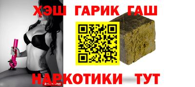 прущие грибы Новозыбков