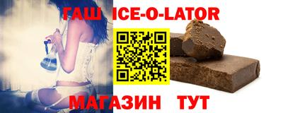 jwh Новокубанск