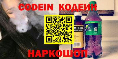 jwh Новодвинск