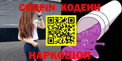 jwh Новокубанск