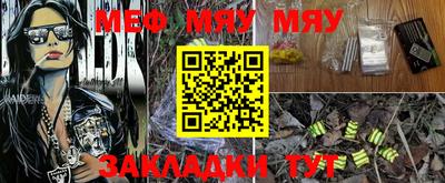 прущие грибы Новозыбков