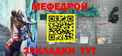 jwh Новокубанск