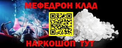 прущие грибы Новозыбков