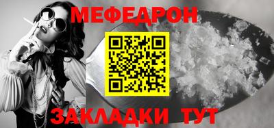 прущие грибы Новозыбков