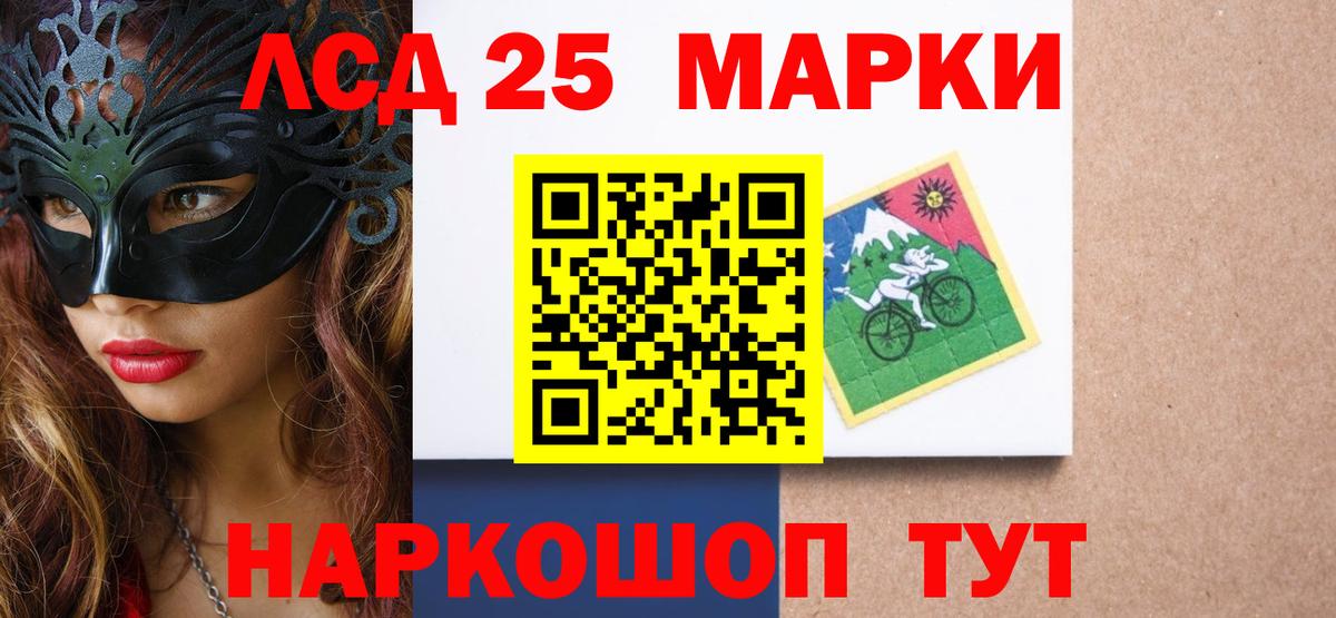 Тольятти  LSD-25 экстази  Вход с VPN  LSD-25 экстази кислота 