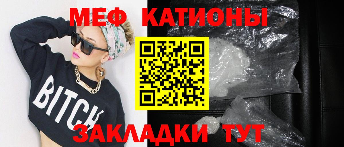 МЯУ-МЯУ мяу мяу  Вход с VPN  МЯУ-МЯУ VHQ  Тольятти 