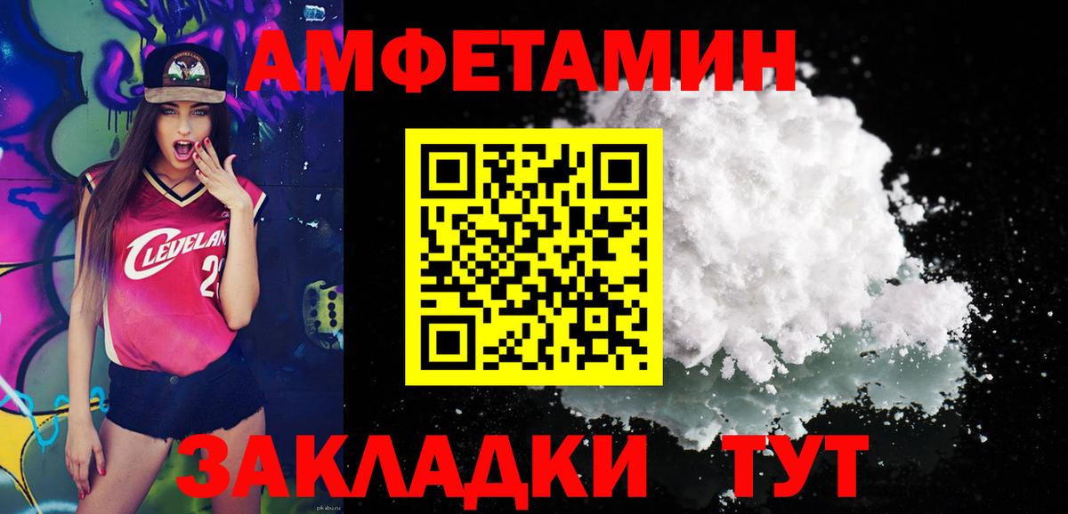 Метамфетамин винт Тольятти