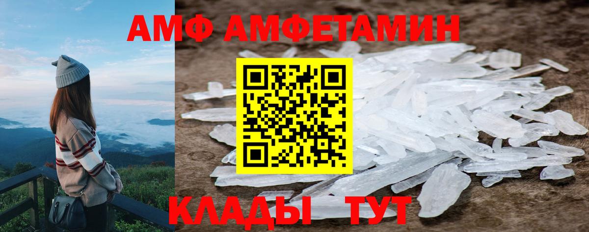 Тольятти  ГАШИШ  Бошки Шишки  Вход с VPN  COCAIN  Меф МЯУ МЯУ   Меф 