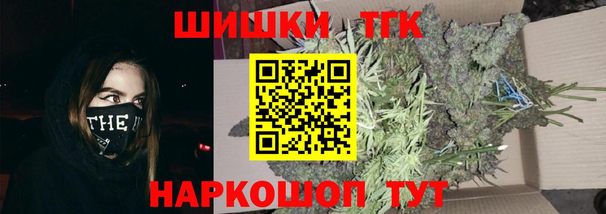 Конопля индика Тольятти