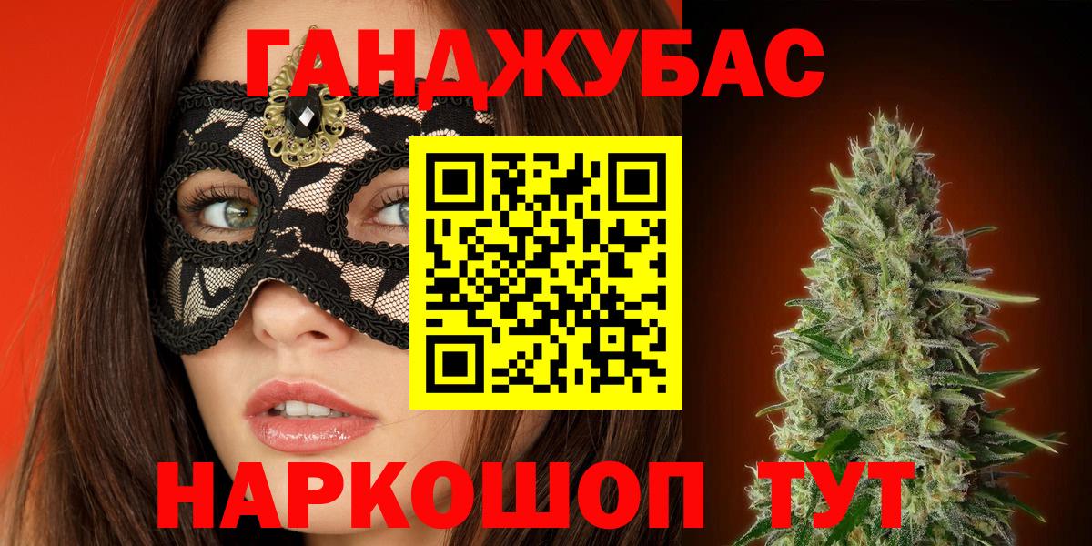 Марихуана семена  Шишки марихуана VHQ  Вход с VPN  Бошки марихуана ГИДРОПОН  Тольятти 